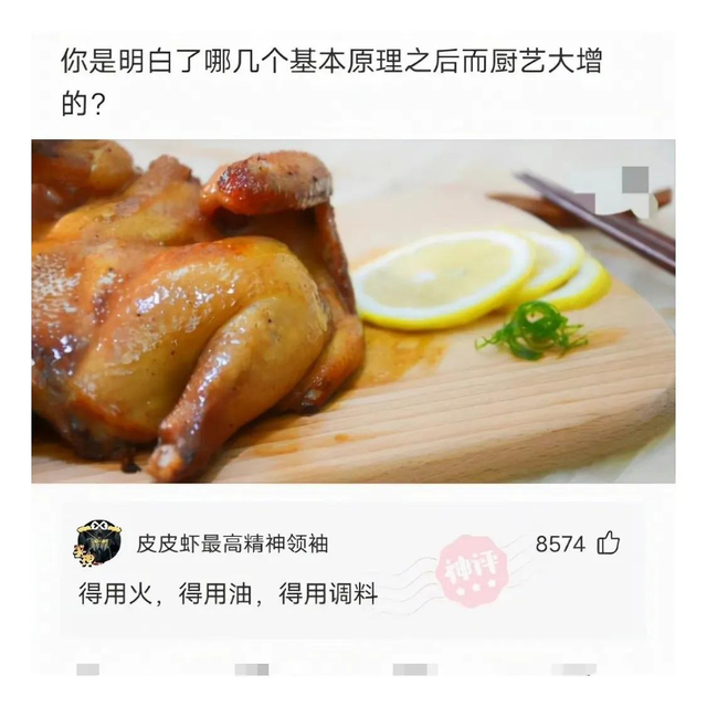 爆笑神評(píng)!美女回老家，驚艷打扮！讓網(wǎng)友紛紛詢問(wèn)：在城里做什么