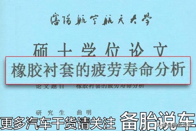 “咣當(dāng)”一聲沖過(guò)減速帶，底盤會(huì)變松散嗎？