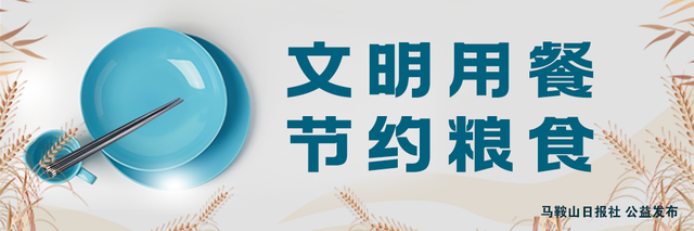 明天起，班次調(diào)整！