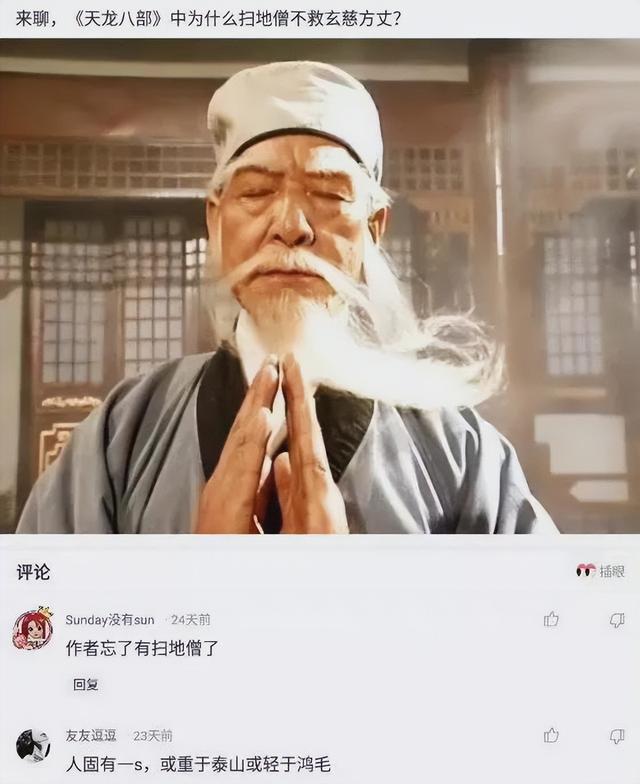 爆笑神評(píng)!美女回老家，驚艷打扮！讓網(wǎng)友紛紛詢問(wèn)：在城里做什么