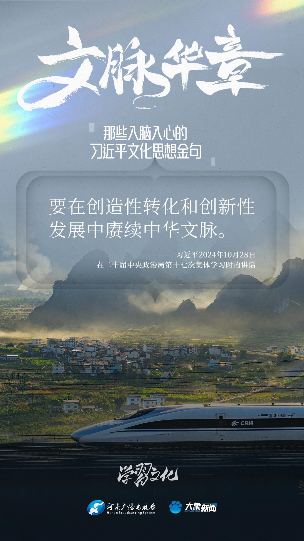 文化是一個(gè)國(guó)家、一個(gè)民族的靈魂