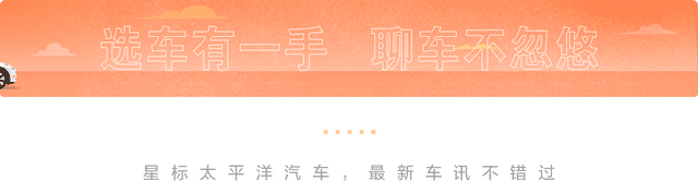 12.09萬起，大眾新款朗逸上市了！內(nèi)飾上檔次，顏值直逼帕薩特