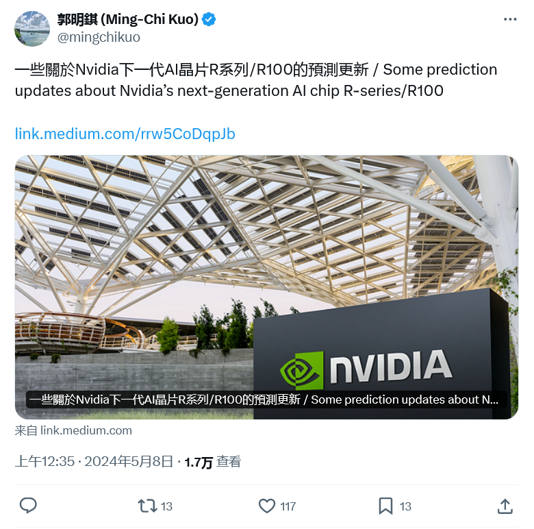 郭明錤預(yù)測(cè)英偉達(dá) 2025 年第 4 季度量產(chǎn)新一代 R 系列 AI 芯片