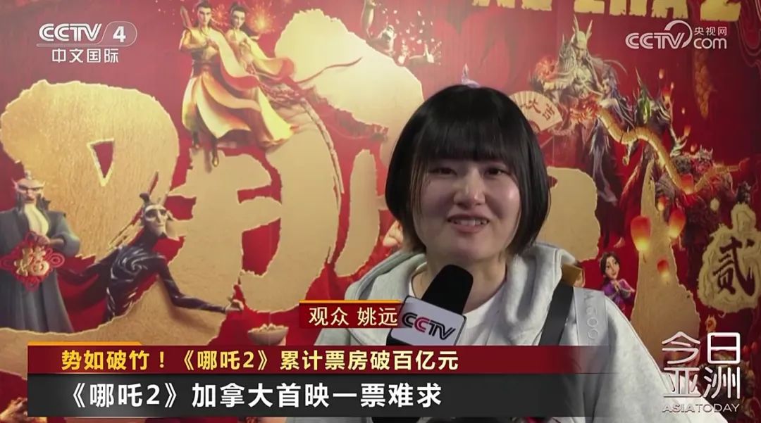 導(dǎo)演正式回應(yīng)《哪吒3》，可能還有“驚喜”？