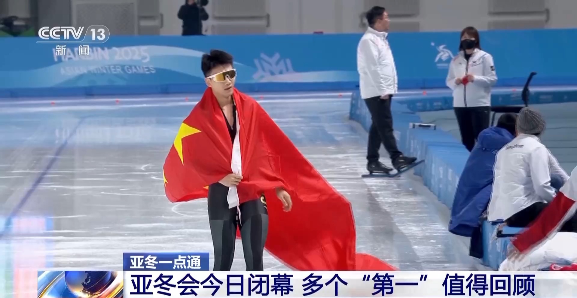 300萬人次打卡冰雪大世界！亞冬會帶火“爾濱”文旅消費190億