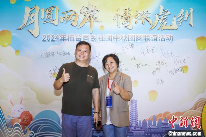 因“茶”結(jié)緣 以愛為橋：臺(tái)胞李尚儒的在閩創(chuàng)業(yè)路與兩岸融合情