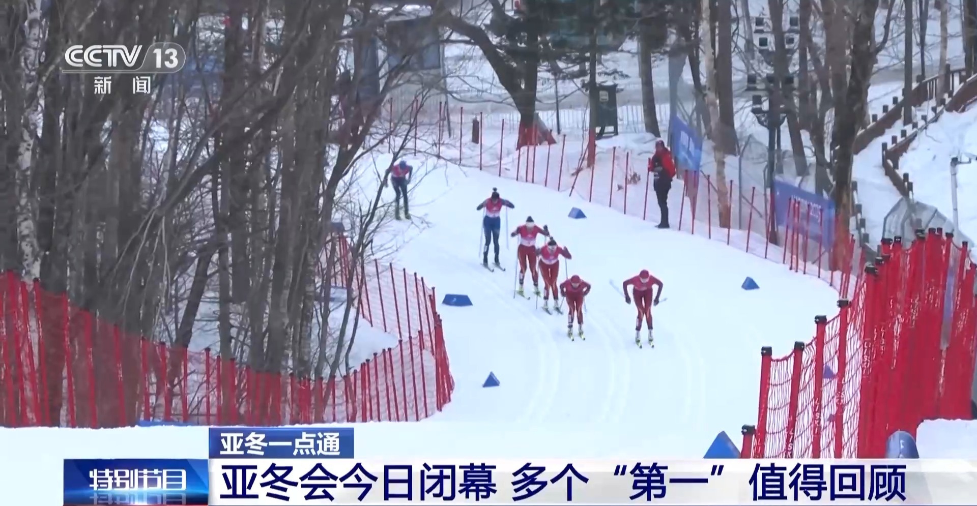 300萬人次打卡冰雪大世界！亞冬會帶火“爾濱”文旅消費190億