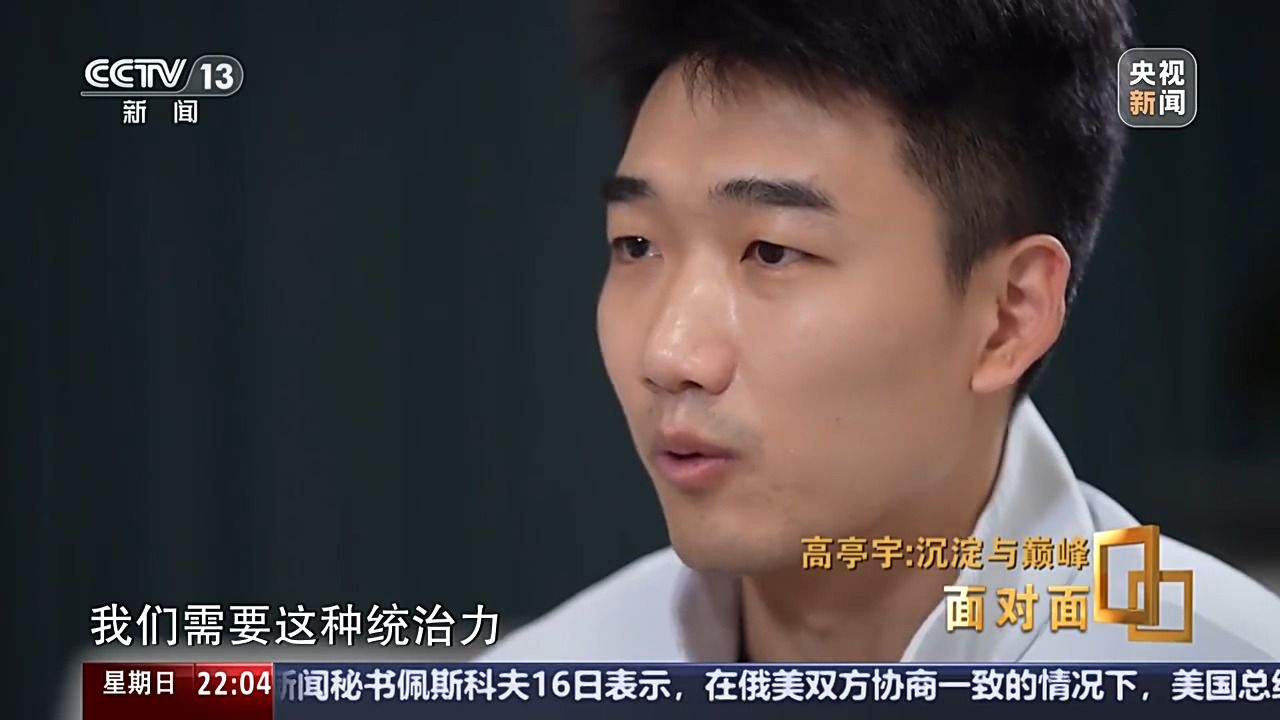 沉淀與巔峰 他將如何面對(duì)新生代強(qiáng)勢(shì)崛起？專訪高亭宇