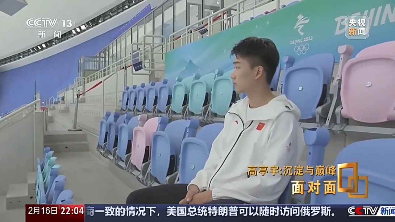 沉淀與巔峰 他將如何面對(duì)新生代強(qiáng)勢(shì)崛起？專訪高亭宇