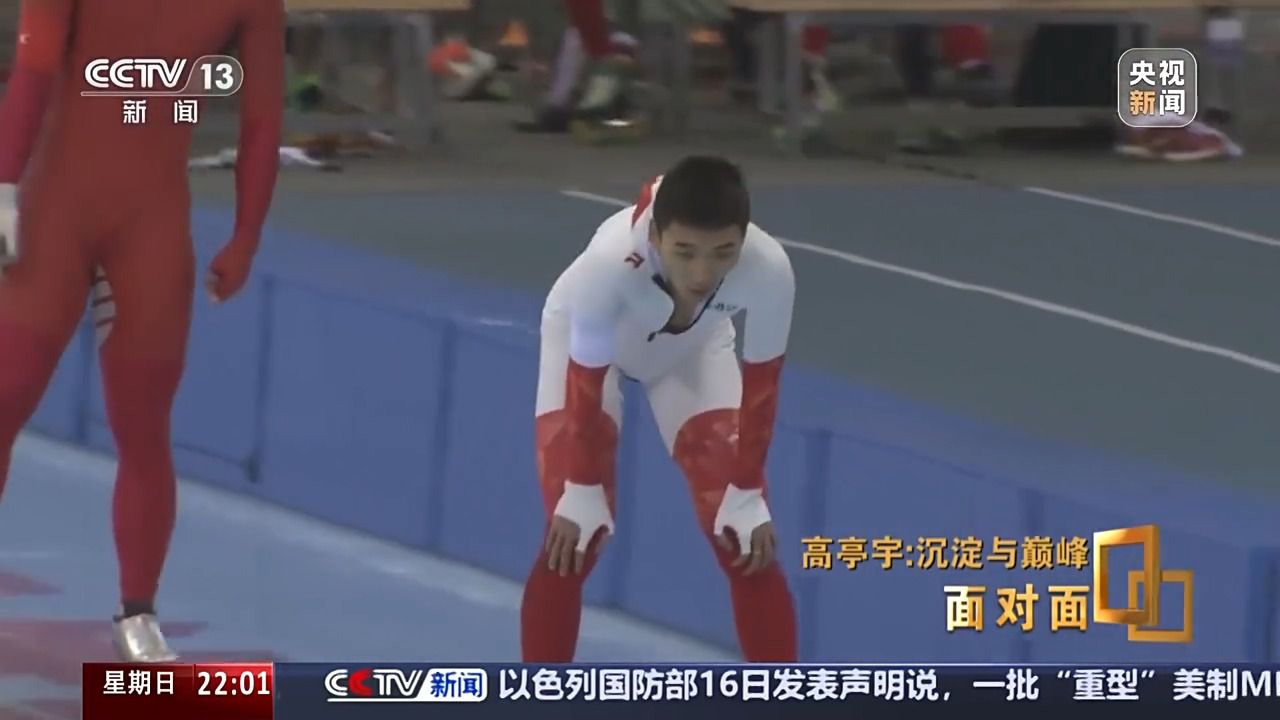 沉淀與巔峰 他將如何面對(duì)新生代強(qiáng)勢(shì)崛起？專訪高亭宇