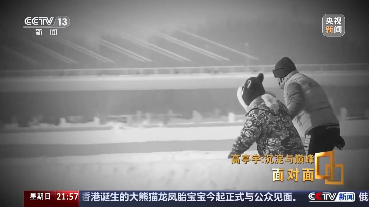 沉淀與巔峰 他將如何面對(duì)新生代強(qiáng)勢(shì)崛起？專訪高亭宇