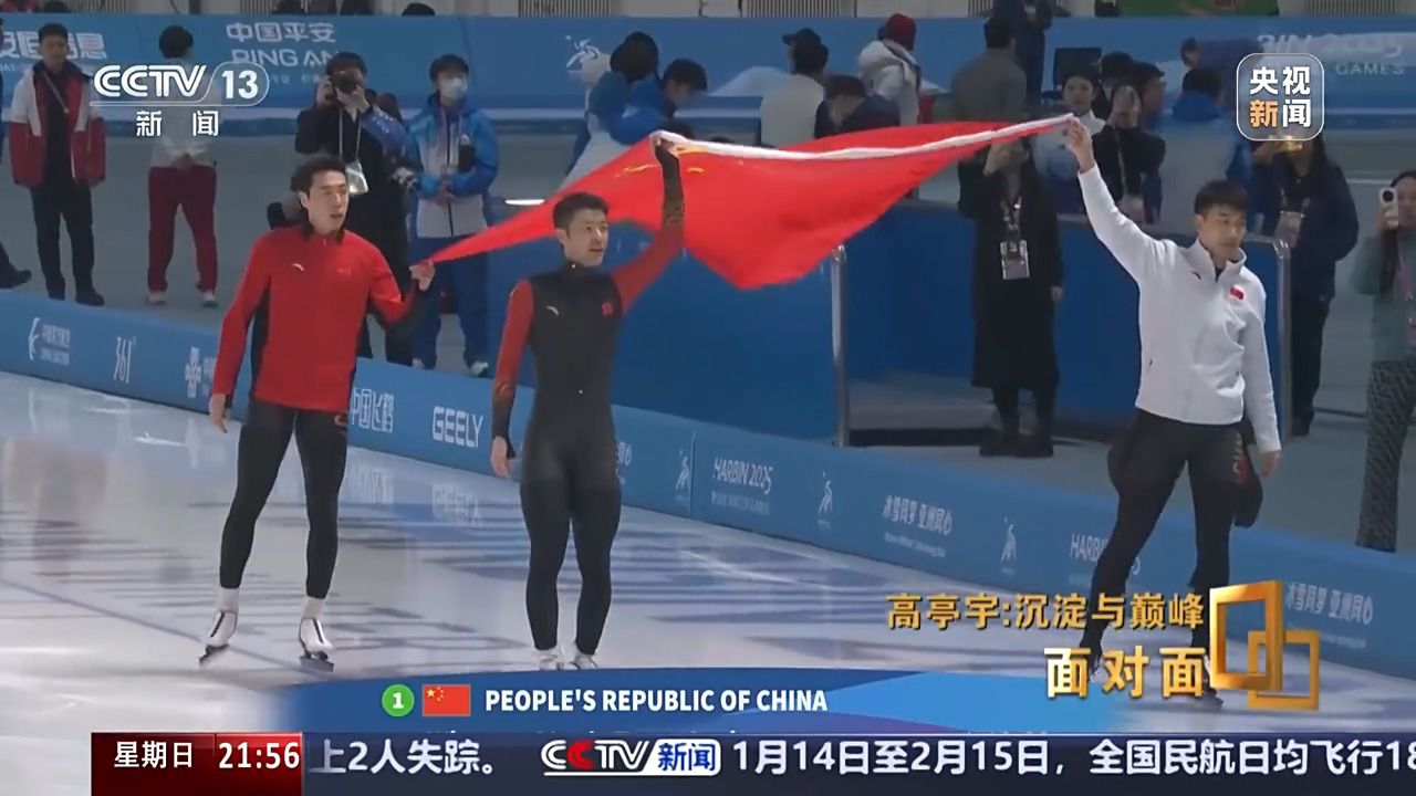 沉淀與巔峰 他將如何面對(duì)新生代強(qiáng)勢(shì)崛起？專訪高亭宇