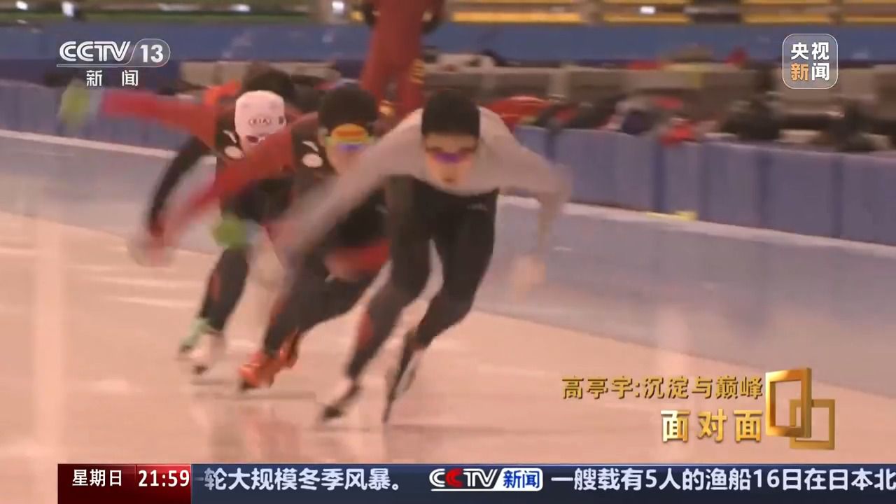 沉淀與巔峰 他將如何面對(duì)新生代強(qiáng)勢(shì)崛起？專訪高亭宇