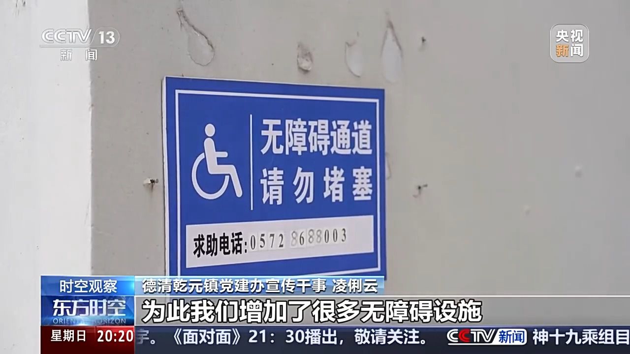 退休后怎樣追尋詩和遠方？去銀發(fā)旅游列車上看看