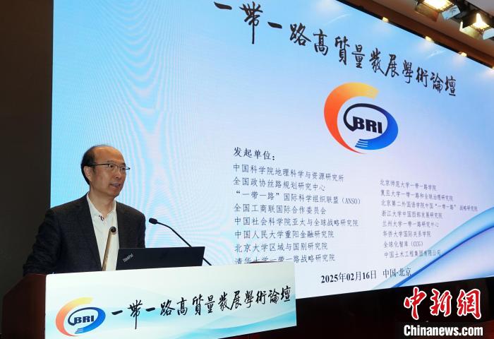 專家學(xué)者研討“一帶一路”合作：為全球經(jīng)濟增長注入新動力