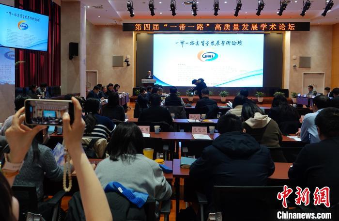專家學(xué)者研討“一帶一路”合作：為全球經(jīng)濟增長注入新動力