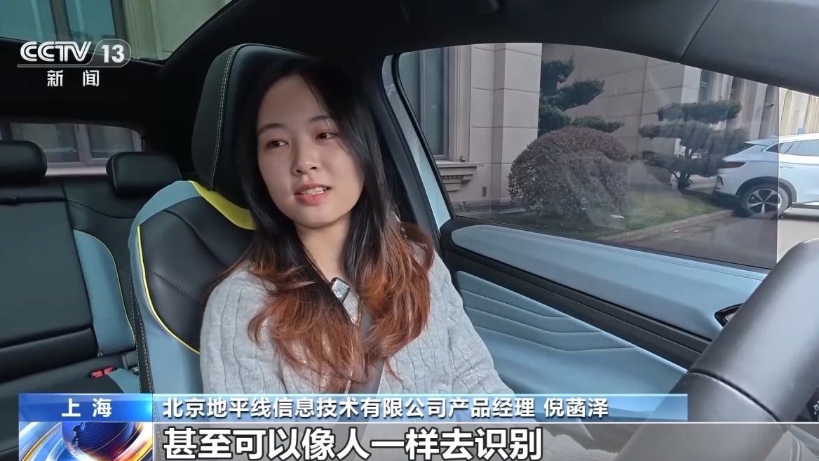 人勤春來早 開工干勁足丨“中國(guó)智造”含金量UP！智能駕駛加速“飛入尋常百姓家”