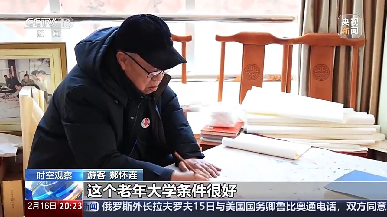 退休后怎樣追尋詩和遠方？去銀發(fā)旅游列車上看看
