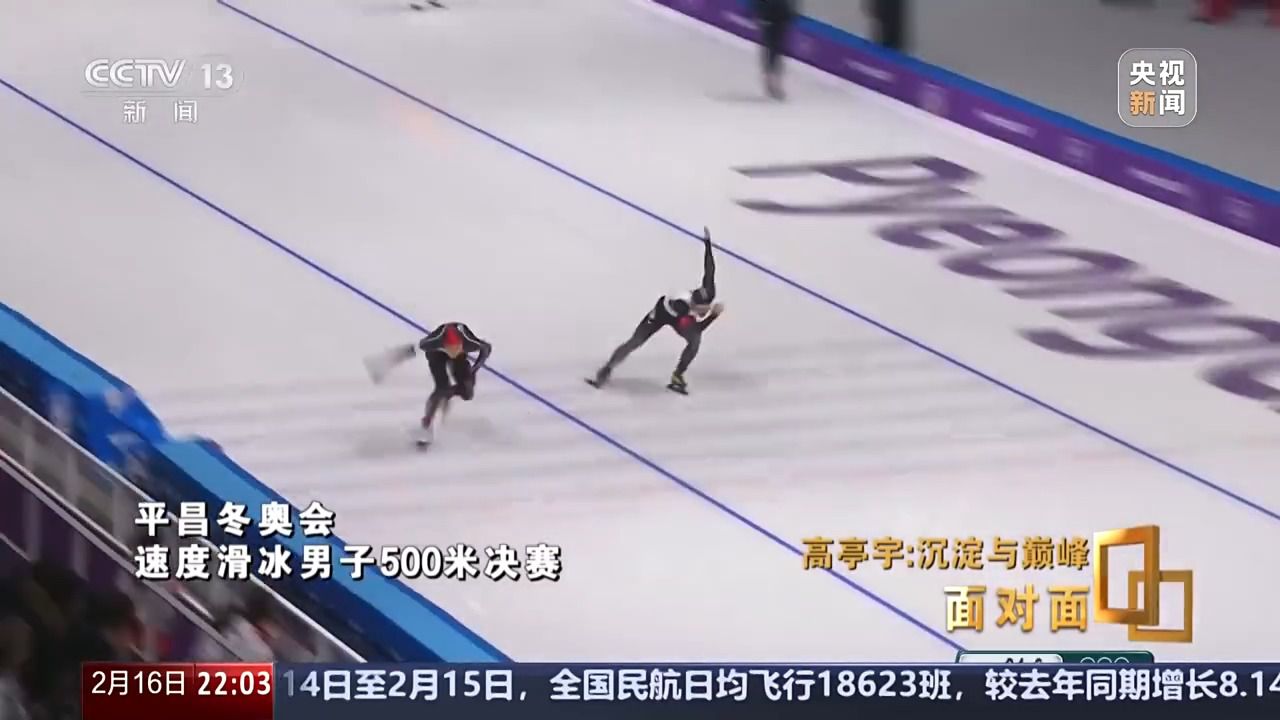 沉淀與巔峰 他將如何面對(duì)新生代強(qiáng)勢(shì)崛起？專訪高亭宇