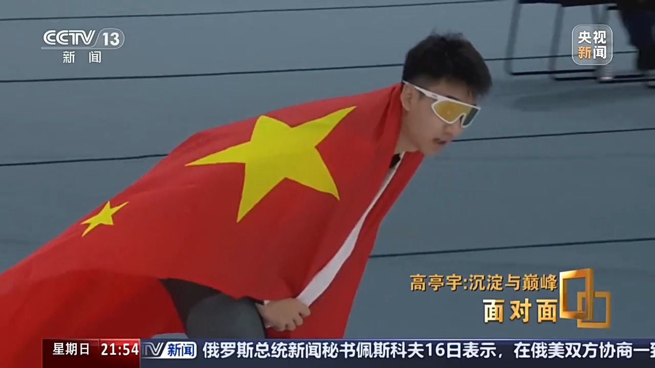 沉淀與巔峰 他將如何面對(duì)新生代強(qiáng)勢(shì)崛起？專訪高亭宇