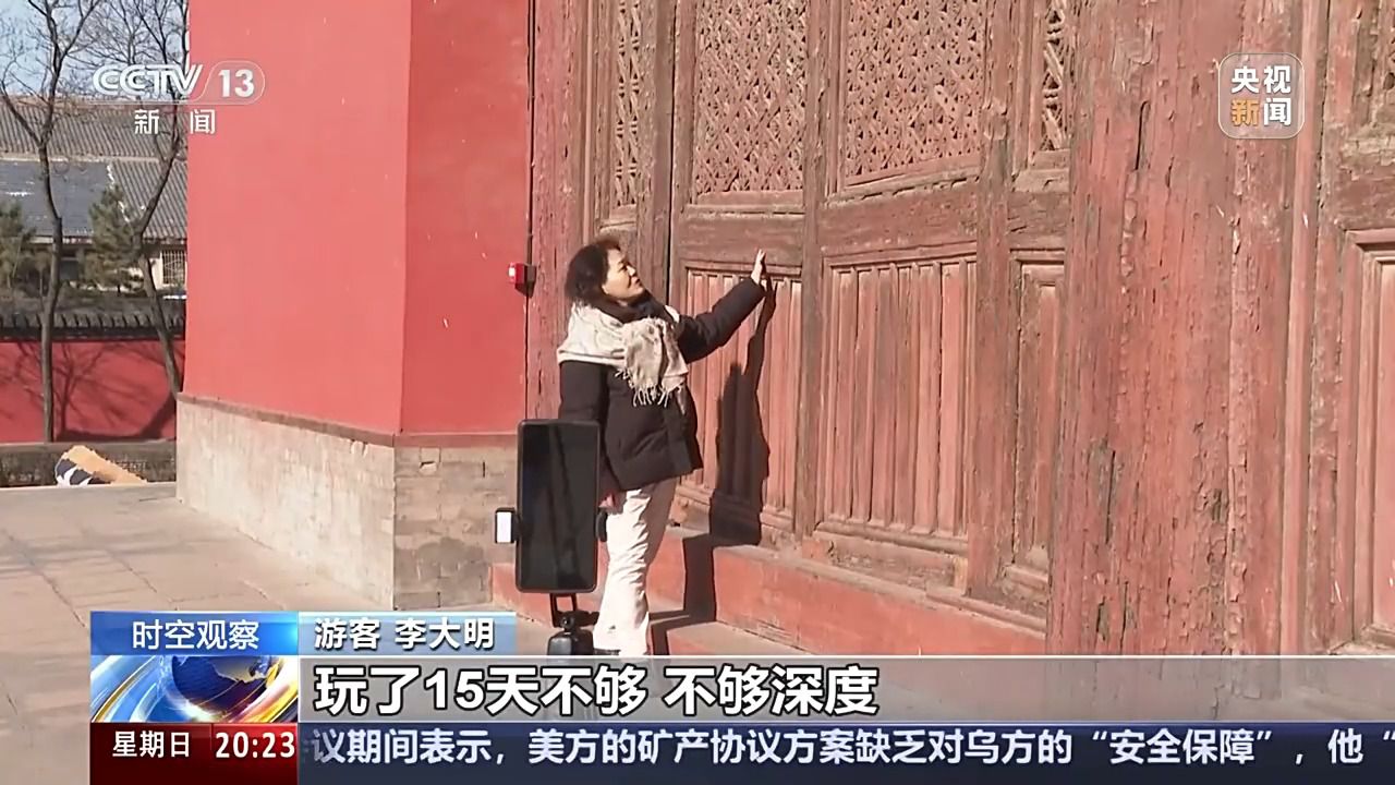 退休后怎樣追尋詩和遠方？去銀發(fā)旅游列車上看看
