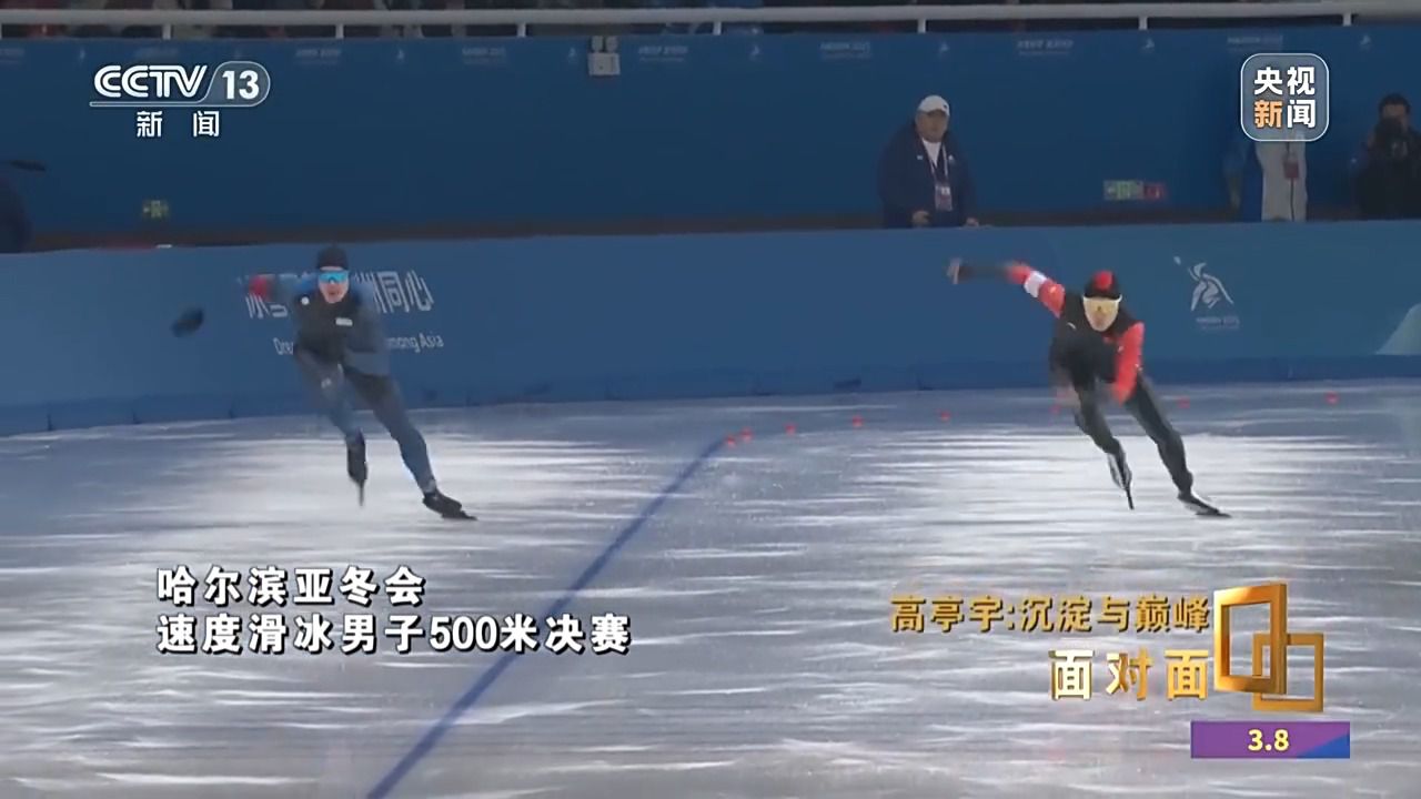 沉淀與巔峰 他將如何面對(duì)新生代強(qiáng)勢(shì)崛起？專訪高亭宇
