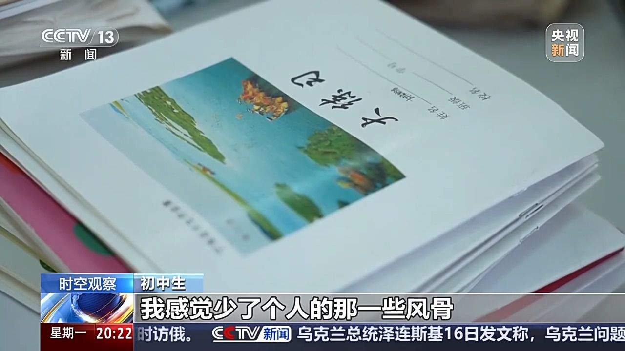 當(dāng)作業(yè)遇到AI，如何讓人工智能成為學(xué)習(xí)“助手”而不是“槍手”？