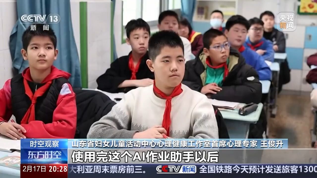 當(dāng)作業(yè)遇到AI，如何讓人工智能成為學(xué)習(xí)“助手”而不是“槍手”？