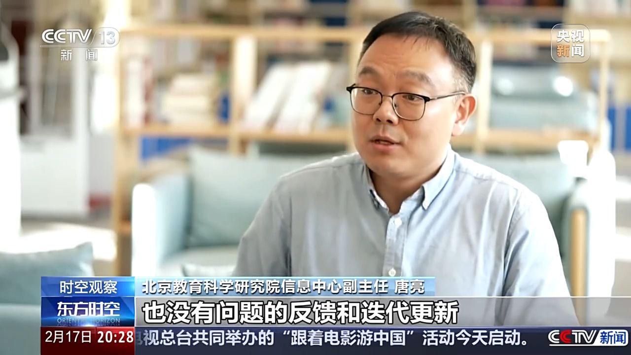 當(dāng)作業(yè)遇到AI，如何讓人工智能成為學(xué)習(xí)“助手”而不是“槍手”？