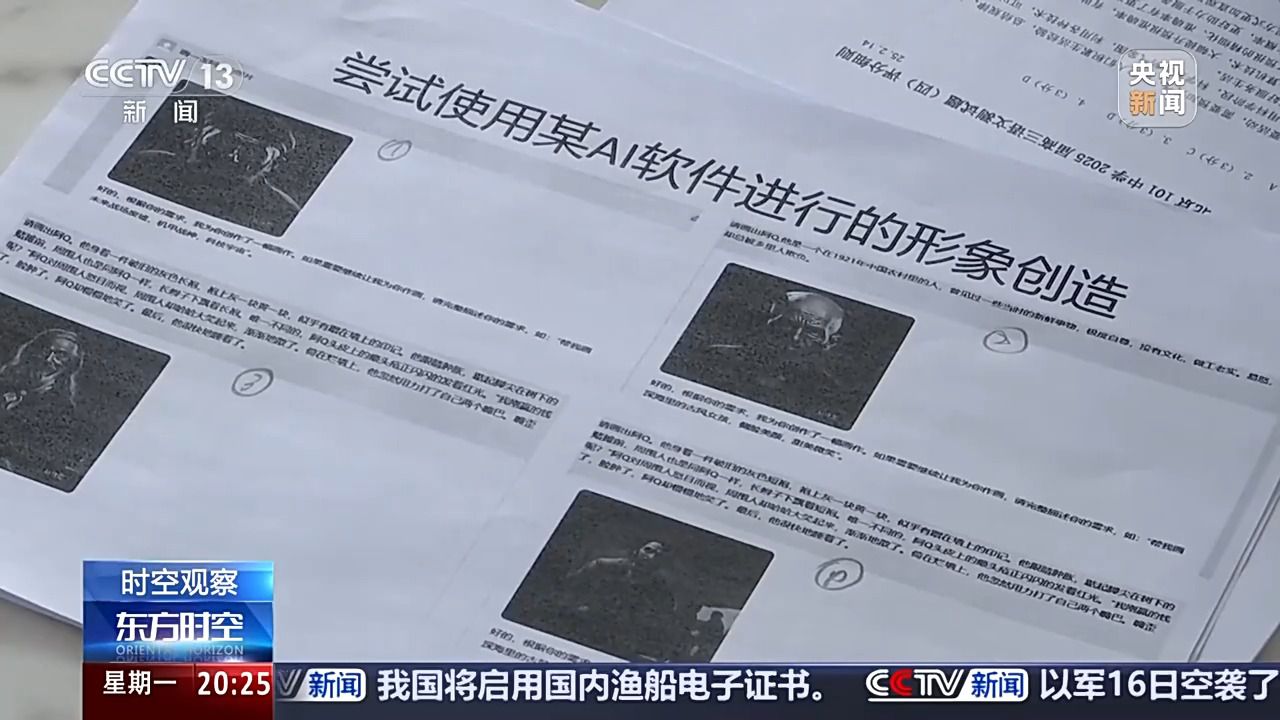 當(dāng)作業(yè)遇到AI，如何讓人工智能成為學(xué)習(xí)“助手”而不是“槍手”？