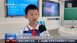當(dāng)作業(yè)遇到AI，如何讓人工智能成為學(xué)習(xí)“助手”而不是“槍手”？