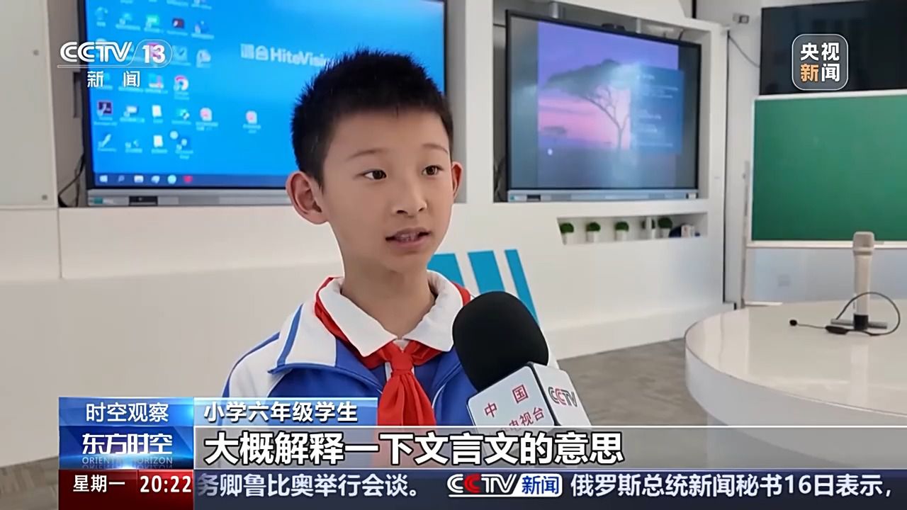 當(dāng)作業(yè)遇到AI，如何讓人工智能成為學(xué)習(xí)“助手”而不是“槍手”？