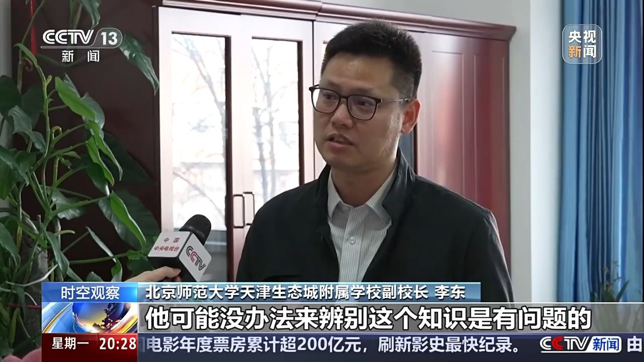 當(dāng)作業(yè)遇到AI，如何讓人工智能成為學(xué)習(xí)“助手”而不是“槍手”？