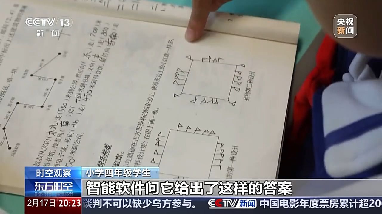 當(dāng)作業(yè)遇到AI，如何讓人工智能成為學(xué)習(xí)“助手”而不是“槍手”？