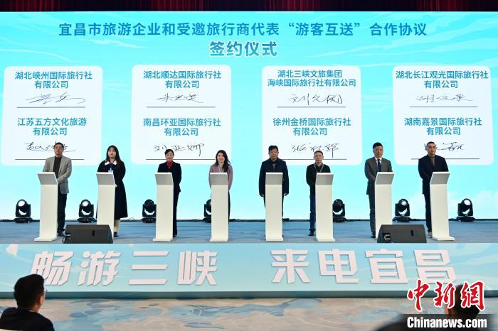 湖北宜昌： “引客入宜” 建設世界級旅游目的地