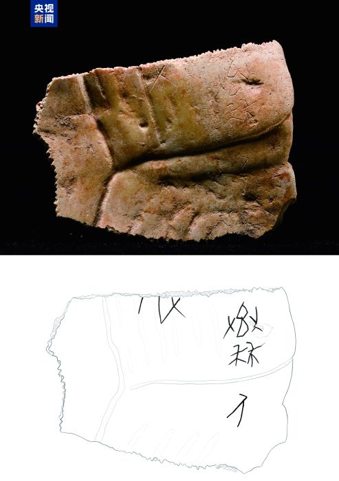 2024年中國(guó)考古新發(fā)現(xiàn)公布 浙江仙居縣下湯遺址、武王墩一號(hào)墓等入選