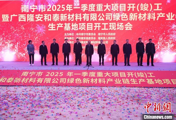 廣西南寧一季度158個項目開（竣）工 總投資逾740億元