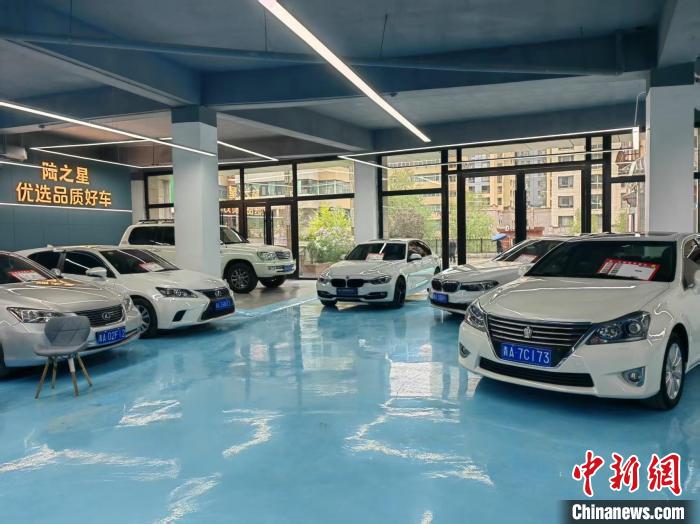 青海省實現(xiàn)二手車經(jīng)銷企業(yè)入限納統(tǒng)