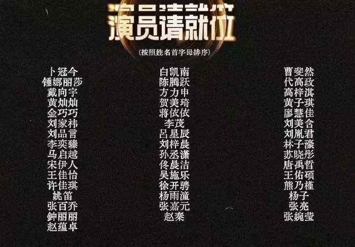 爭(zhēng)議藝人扎堆演技類(lèi)綜藝 “審丑”狂歡何時(shí)休？