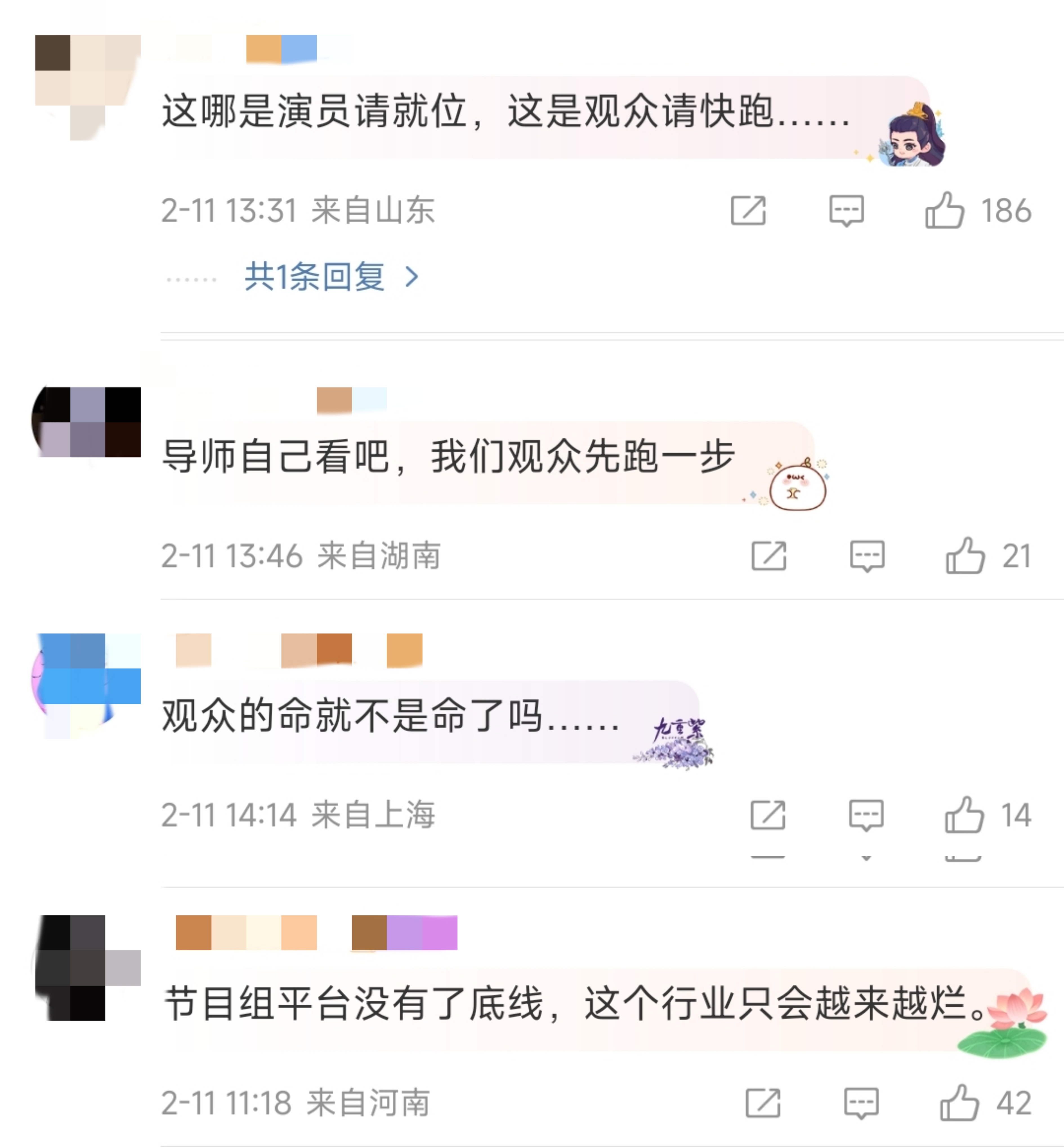 爭(zhēng)議藝人扎堆演技類(lèi)綜藝 “審丑”狂歡何時(shí)休？