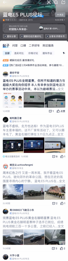 十萬以內(nèi)插混SUV怎么選？看完你就瞬間明白了