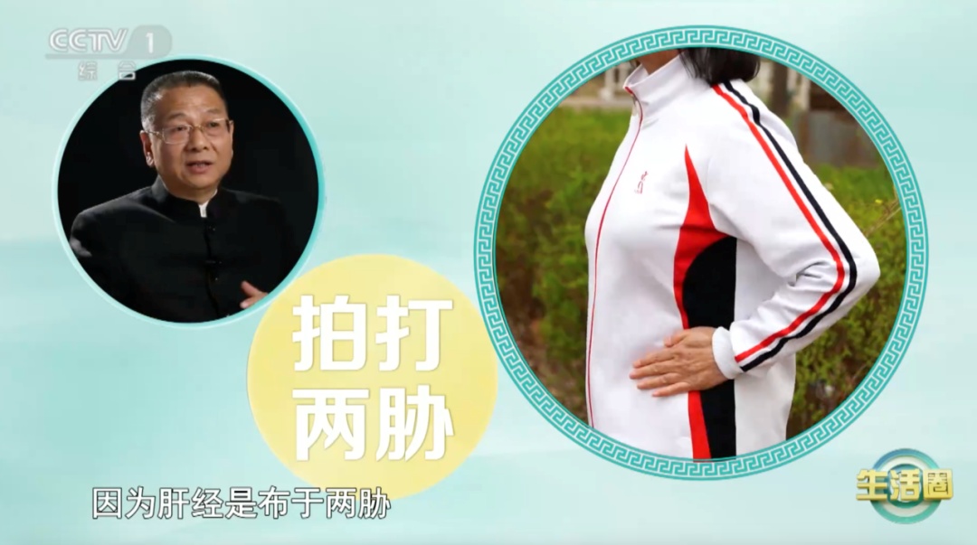春季用它泡水喝 幫你養(yǎng)肝護(hù)肝健康一整年