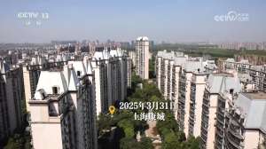 焦點(diǎn)訪(fǎng)談｜基層治理法治化，啃下社區(qū)矛盾“硬骨頭”