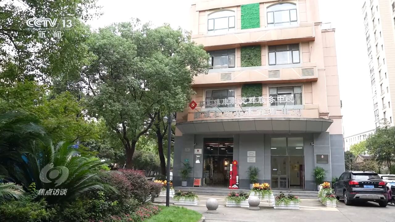 焦點訪談｜基層治理法治化，啃下社區(qū)矛盾“硬骨頭”