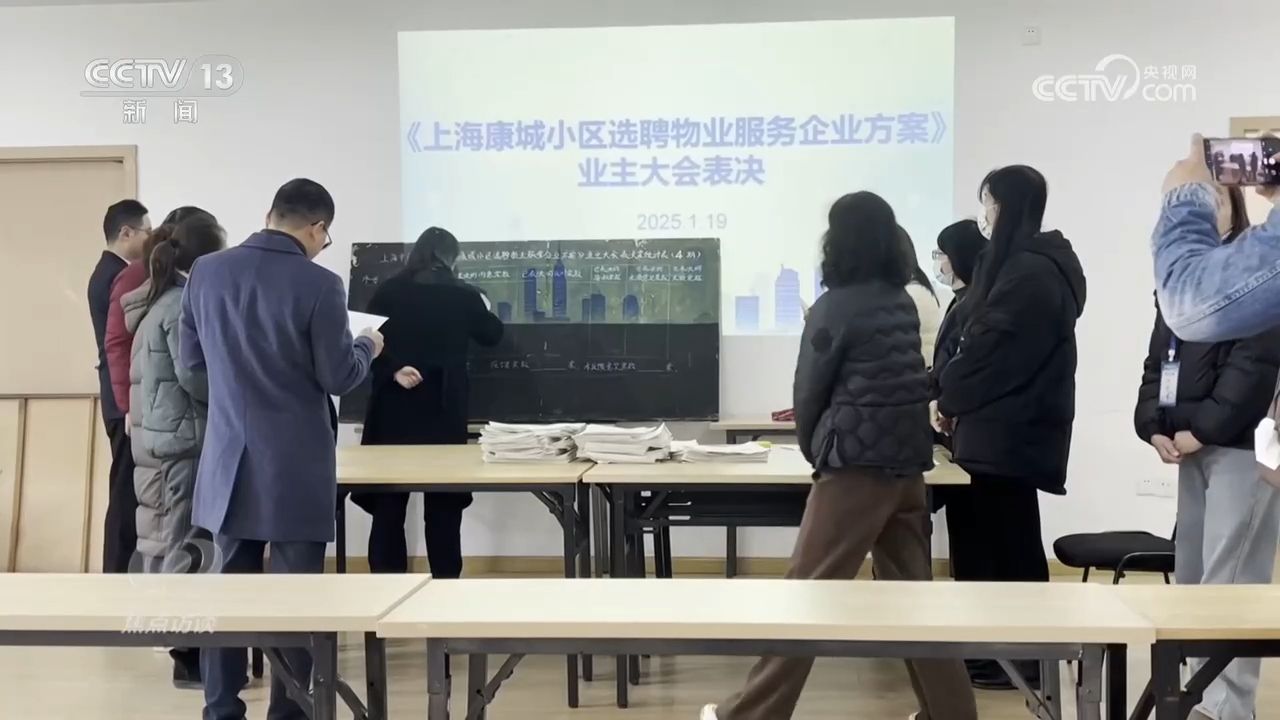 焦點訪談｜基層治理法治化，啃下社區(qū)矛盾“硬骨頭”