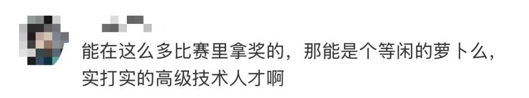 高職招“專(zhuān)科”學(xué)歷教師，被質(zhì)疑“蘿卜坑”？學(xué)校最新回應(yīng)