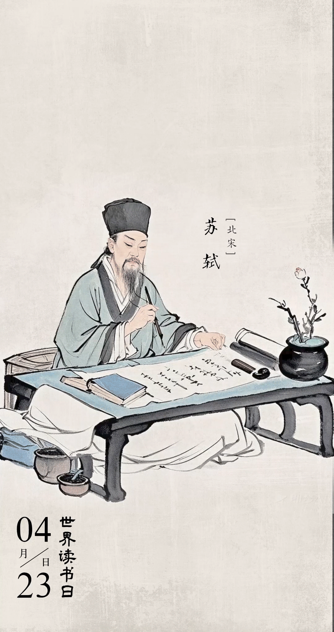 AI動態(tài)海報｜古人讀書有多“卷”？先賢的讀書攻略請查收！