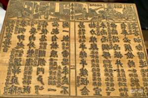 何以中國(guó) - 探尋書坊鄉(xiāng)的千年文脈