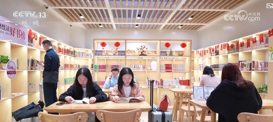世界讀書日｜城市書房 讓閱讀成為習(xí)慣