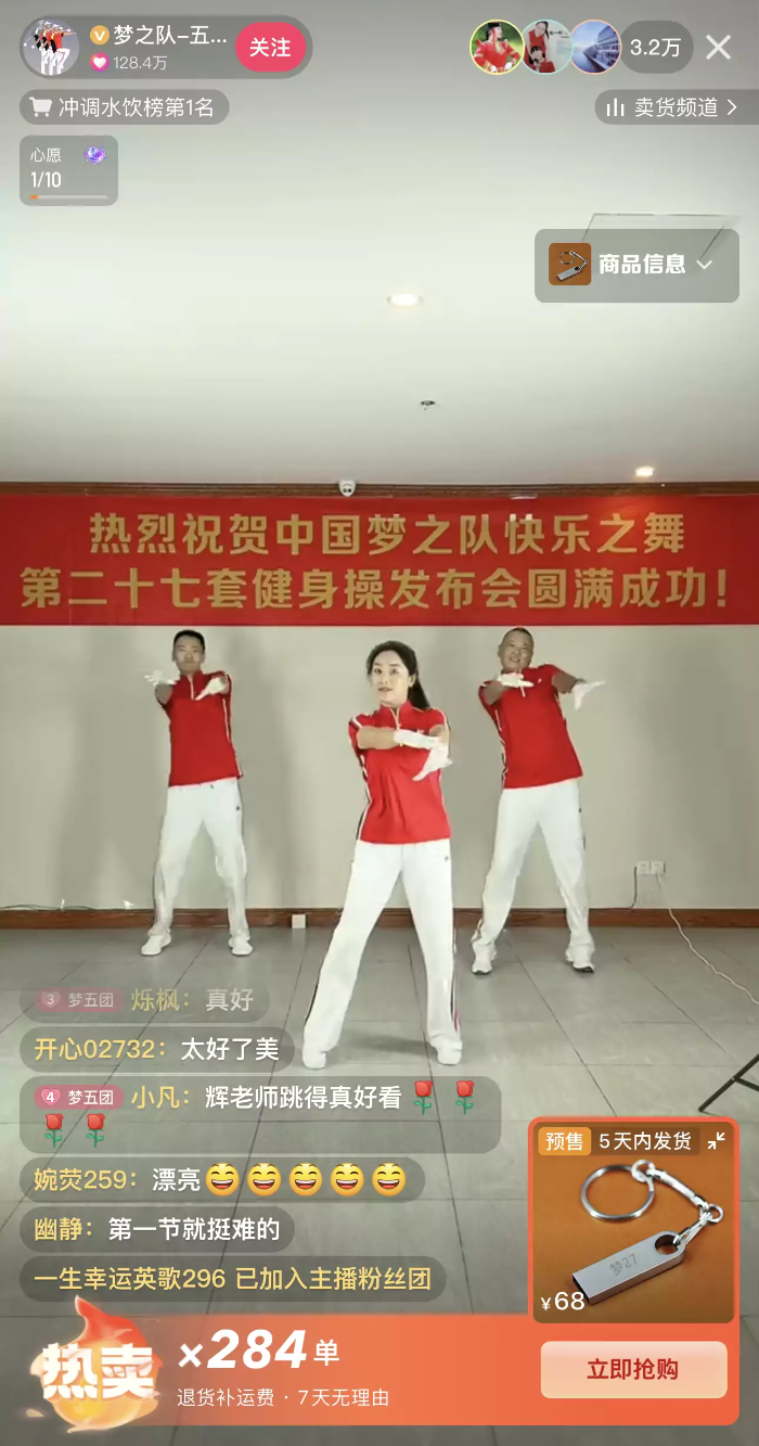 中老年人有自己的劉畊宏